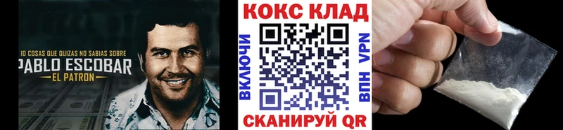 Где купить Бологое Галлюциногенные грибы СК Мефедрон ссылка на мегу как войти ГАШ
