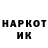 Кетамин VHQ Clo VA