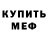 Метадон мёд Guffi 1557