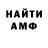 КЕТАМИН VHQ Nezr