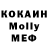 COCAIN Колумбийский Elit e