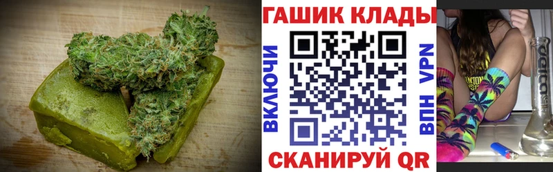 Cannafood конопля  Бологое 