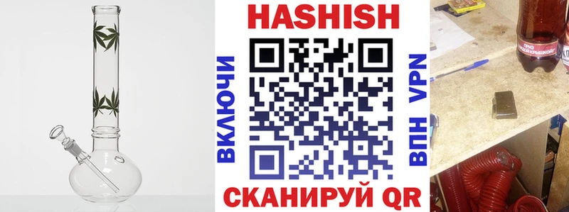 ГАШИШ Изолятор Бологое