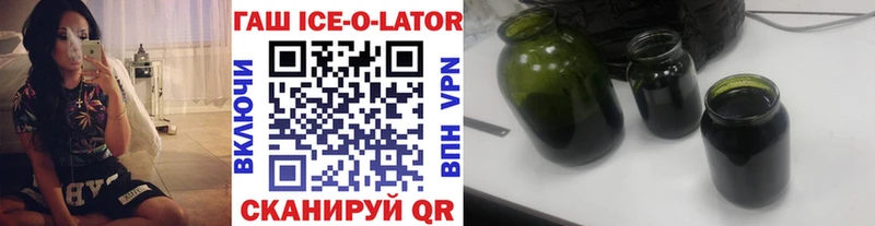 магазин продажи   Бологое  Гашиш VHQ 