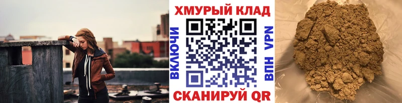 гидра Бологое ГЕРОИН белый