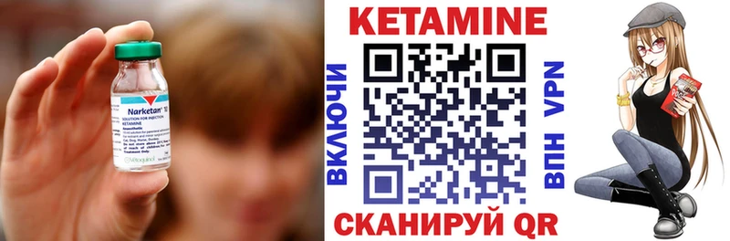 omg зеркало Бологое КЕТАМИН VHQ купить наркоту