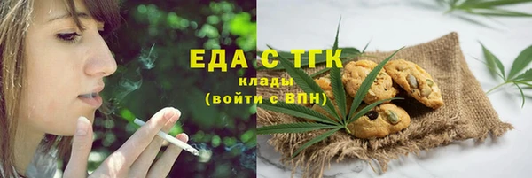 молекула духа Алексеевка