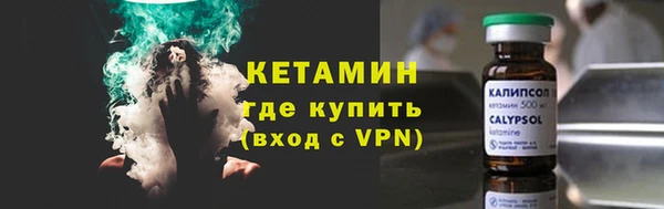 кокаин VHQ Зерноград