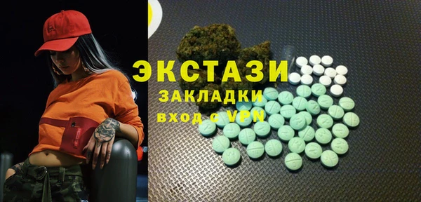 молекула духа Алексеевка