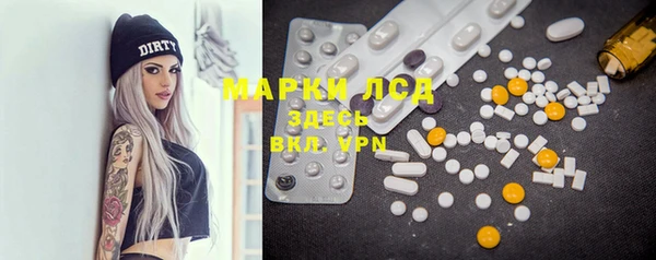 PSILOCYBIN Алексин
