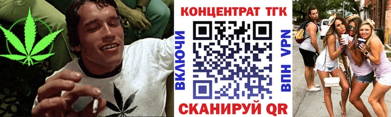 магазин продажи наркотиков  Бологое  Дистиллят ТГК гашишное масло 